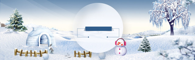 冬天雪花梦幻浪漫BANNER