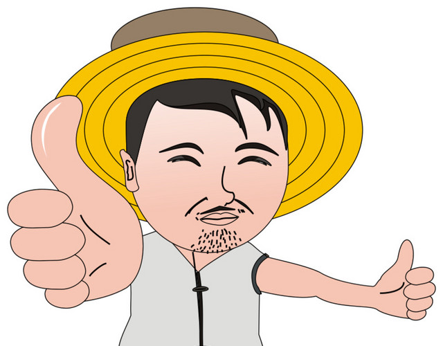 农民伯伯