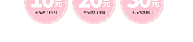 约会女神节