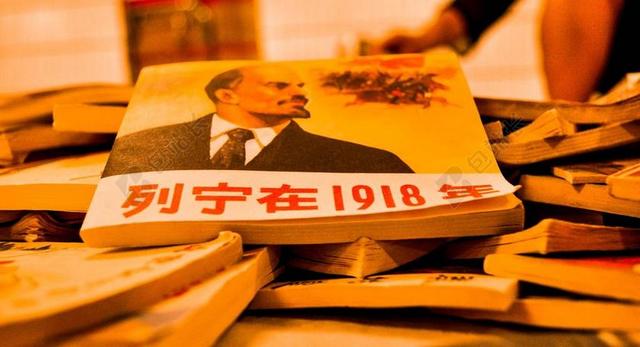 书籍老旧的共产主义书本背景图片