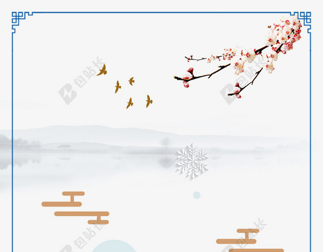 立冬大雪雪地小清新几何BANNER