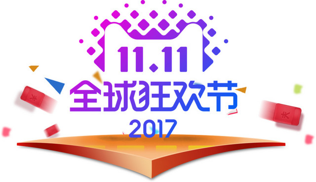 天猫全球狂欢节立体平台