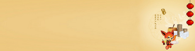 冬至二十四节气背景BANNER
