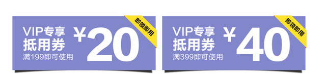 双十一优惠券活动优惠券素材