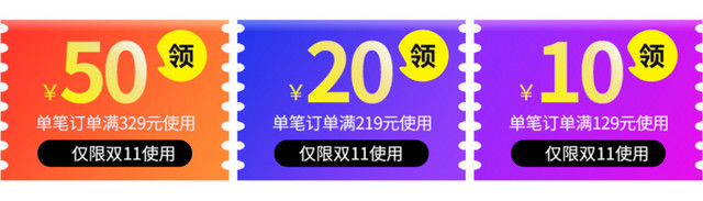 渐变锯齿边优惠券