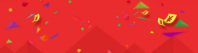 抢年货红色BANNER
