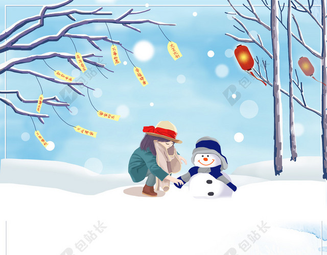 卡通堆雪人卡通手绘BANNER