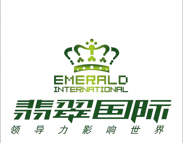 翡翠国际