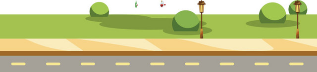 公路