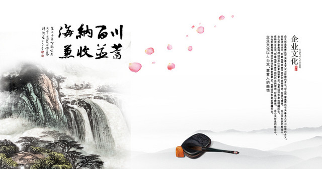 中国风模板