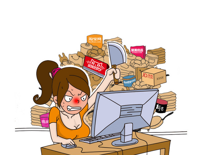 购物女孩