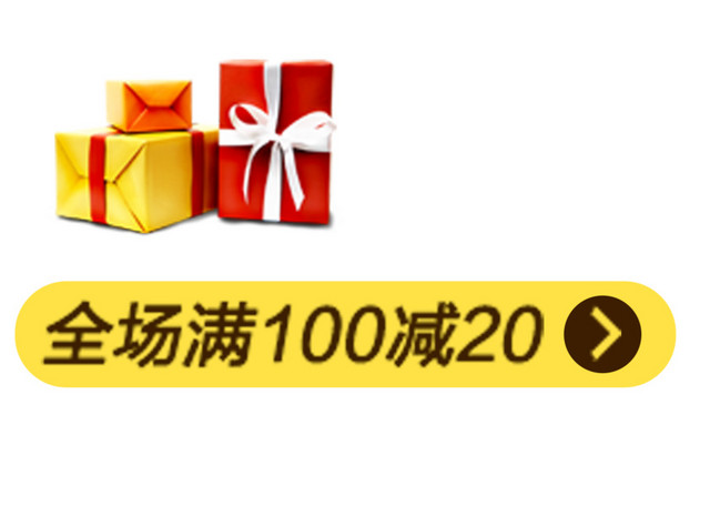 双十一特惠