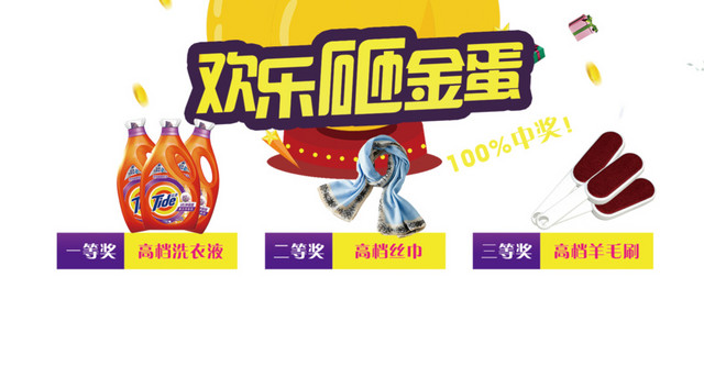 双十一提钱购