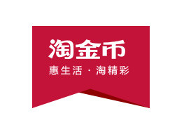 淘金币