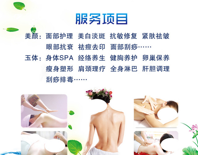 唯美之道