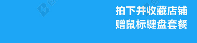 2017数码家电促销主图
