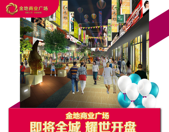 房产开盘背景