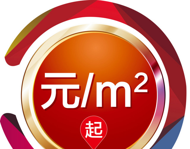 房地产销售