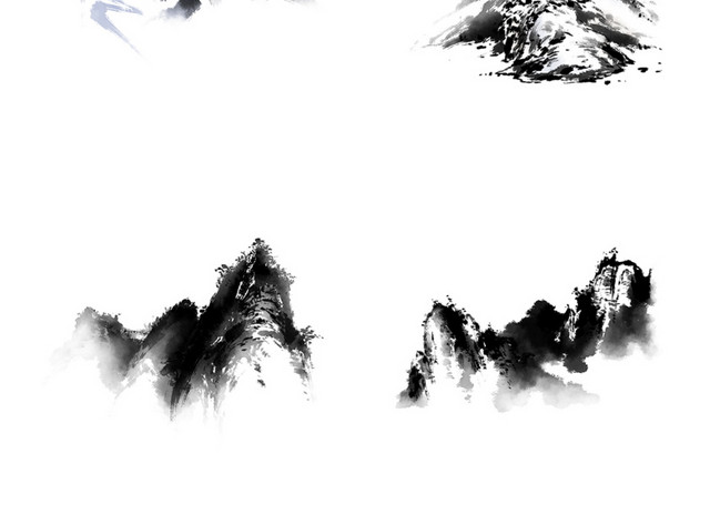 水墨大山组合元素