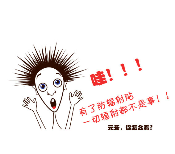 静电双十一淘宝双十一天猫双十一购物