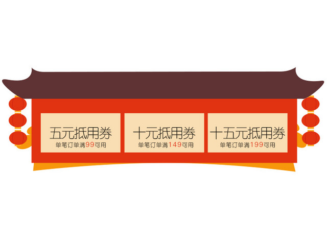 小房子优惠劵双十一双11淘宝双十一