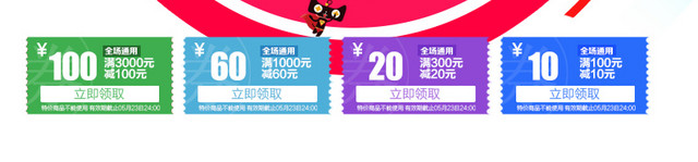 全球狂欢不止是5折双十一双11淘宝双十一