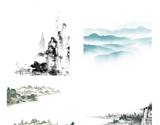中国风水墨山水设计元素