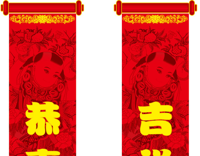 春节对联矢量素材