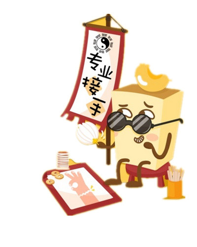 双十一装饰素材