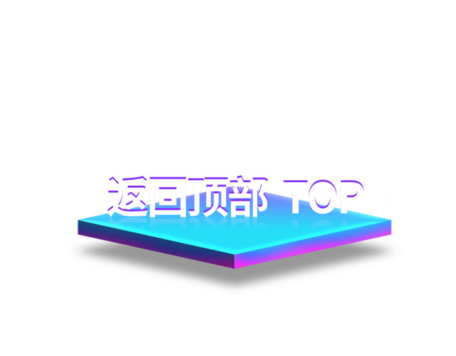 提示按钮素材