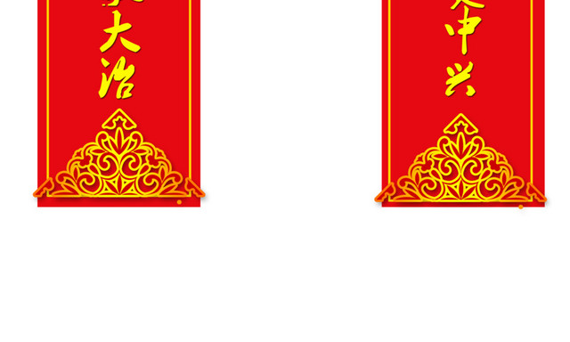 金鸡报晓