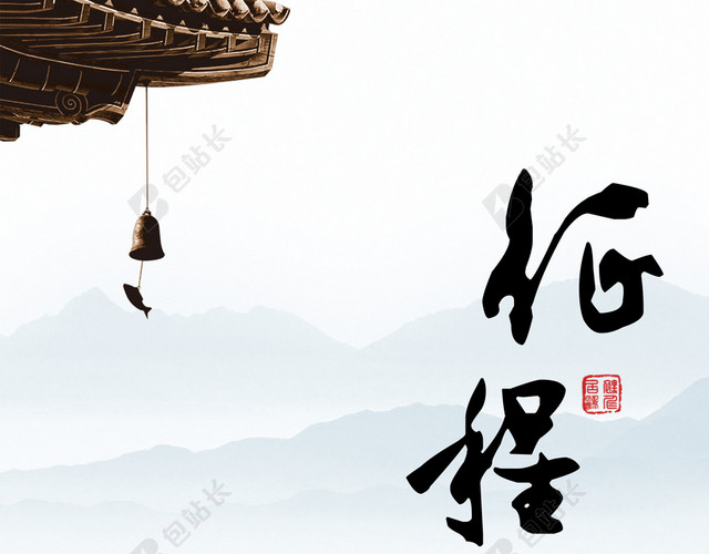 励志海报背景