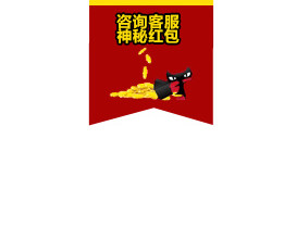 悬浮关注有礼双十一