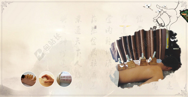 古代中药中医养生药材海报BANNER背景图