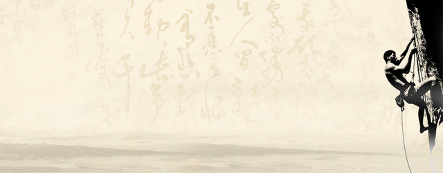 古代中药中医养生BANNER背景素材