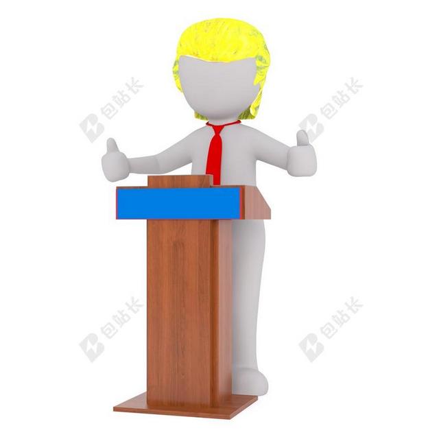 白色男性动画演讲模型北京图片