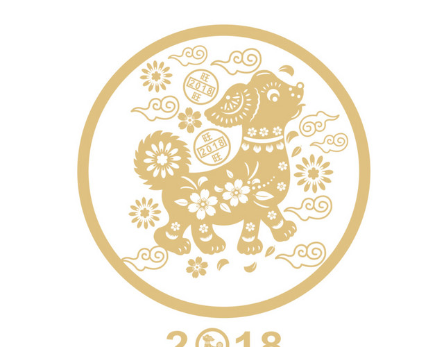 2018狗年黑色简约狗年剪纸卡