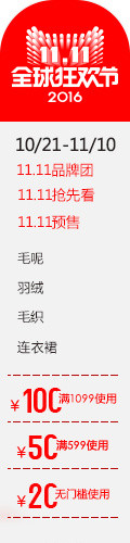 双十一导航