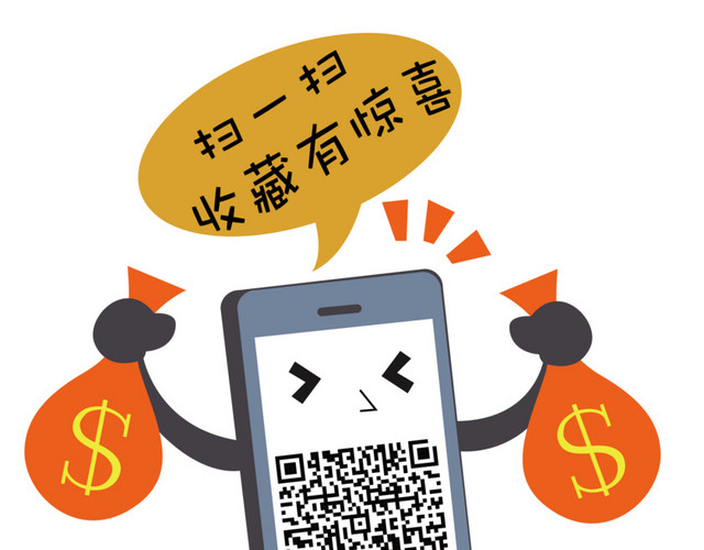 扫一扫收藏有惊喜素材