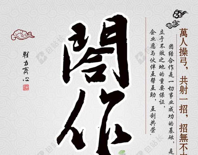 水墨合作莲花H5背景