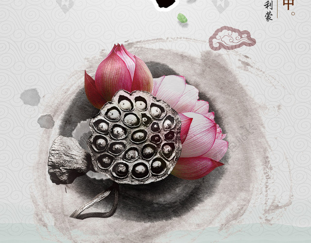水墨合作莲花H5背景
