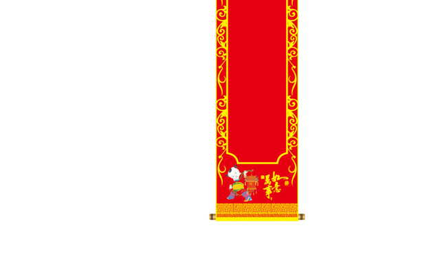 春节对联底色模板