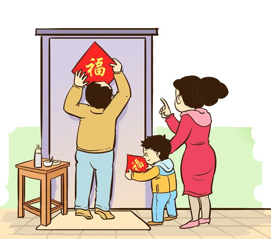 除夕贴对联PNG素材