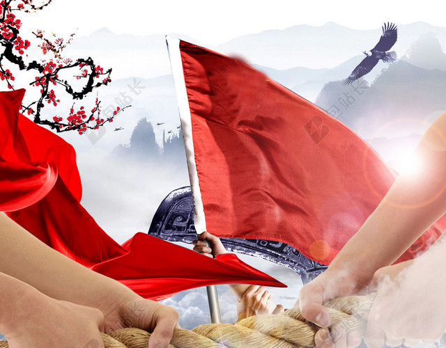 齐心协力背景素材