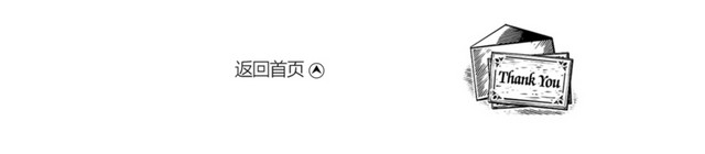 纸飞机 手绘 卡片 返回首页 卡通装饰 线条免费下载   纸