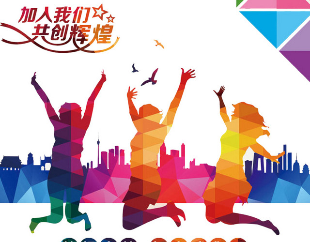 梦想起航海报