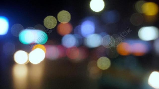 光斑 冷色调 夜晚 背景虚化