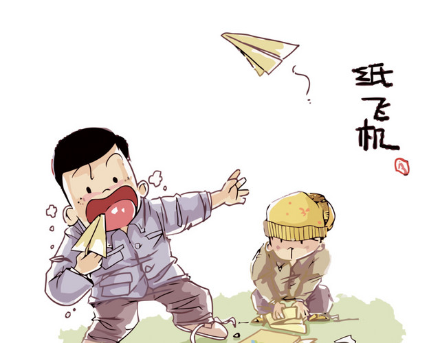 纸飞机矢量