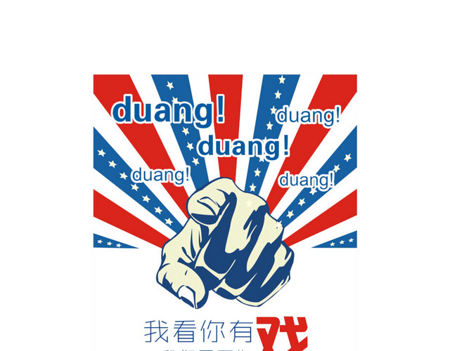 创意企业招聘