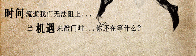 手绘励志奔跑背景素材